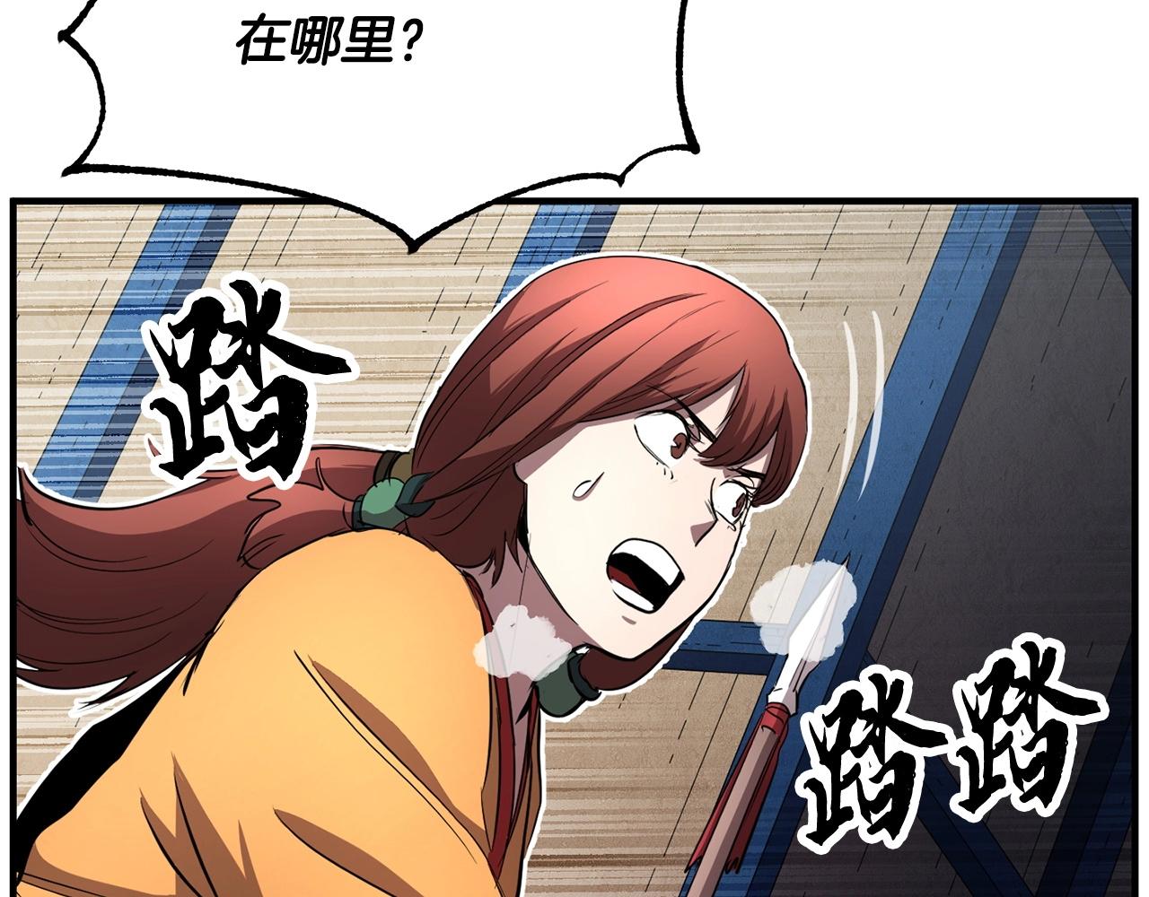 第1话 怕烦的教主216