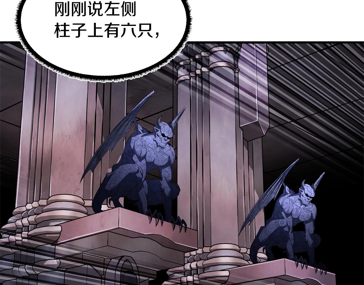 第66话 重拳烈烈51