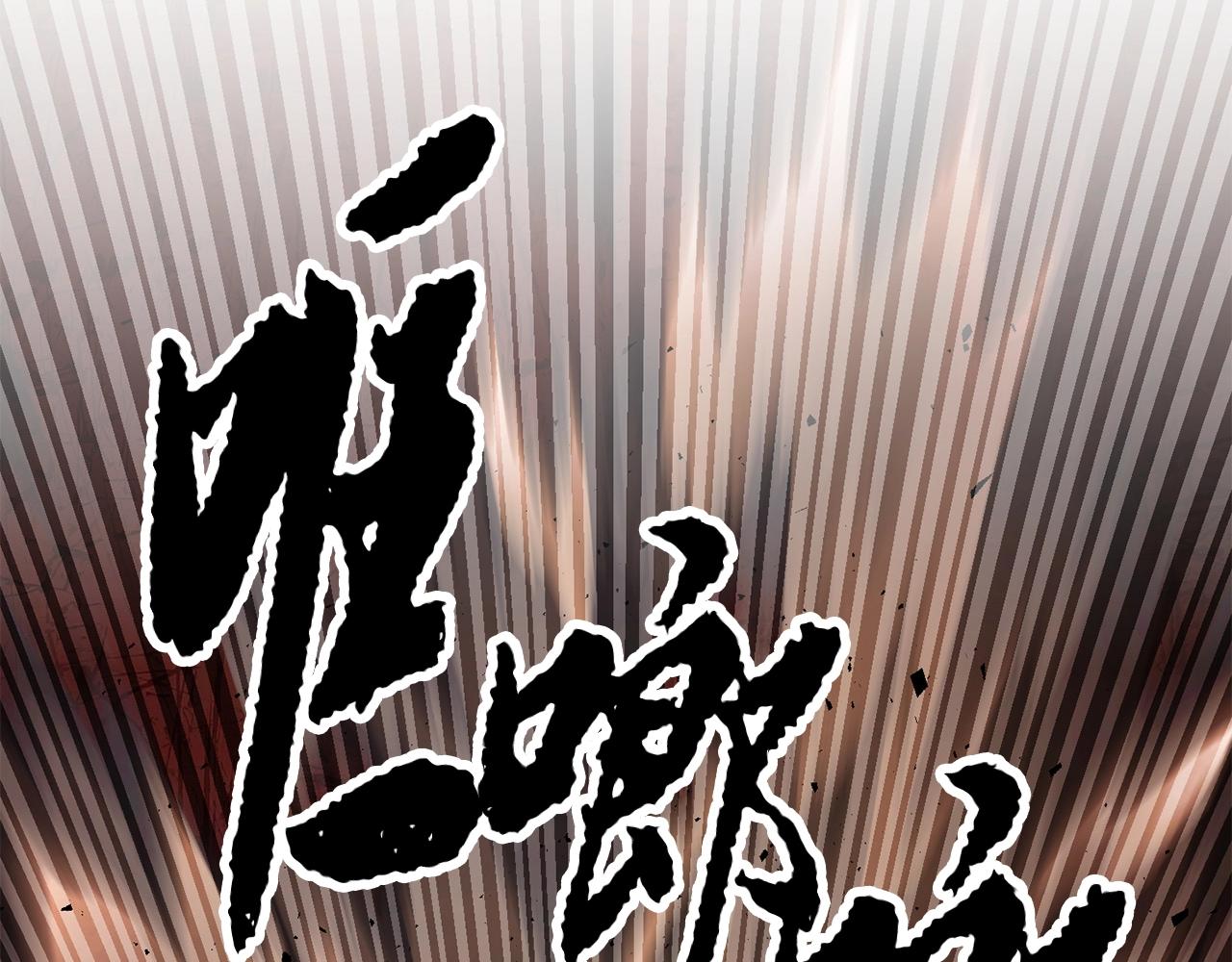第41话 大战BOSS101