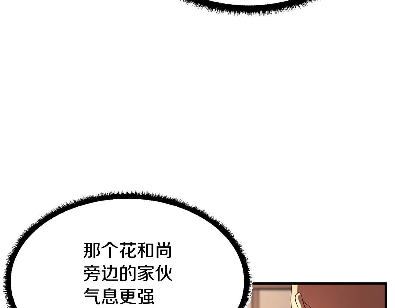 第56话 被注视的对决124