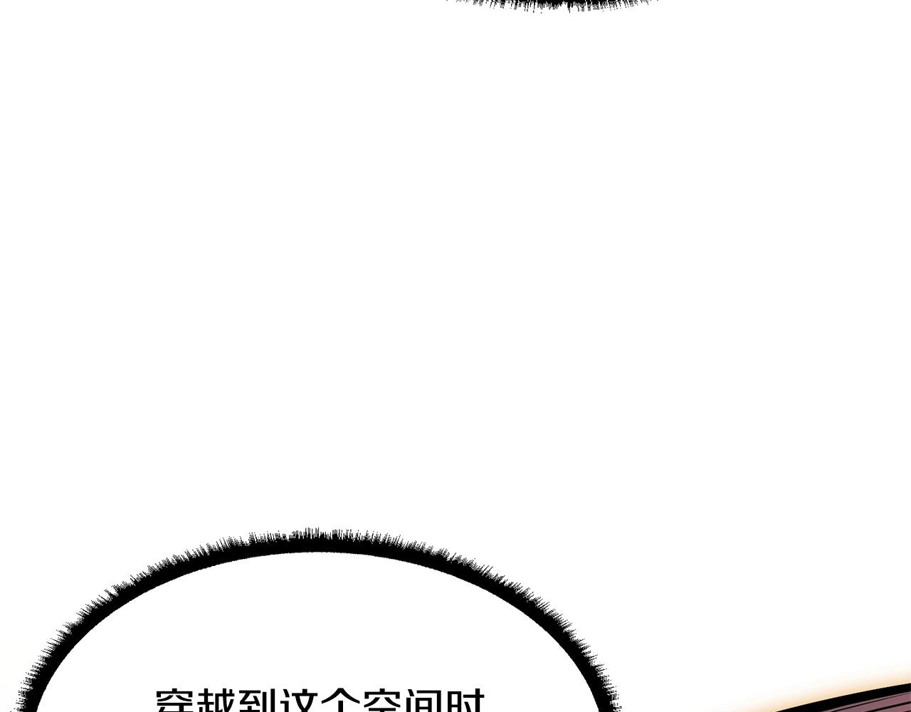 第81话 超级大危机！17
