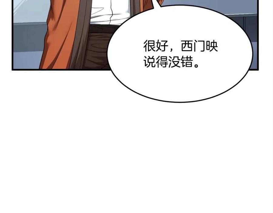 第21话 死灵法师哪里找31
