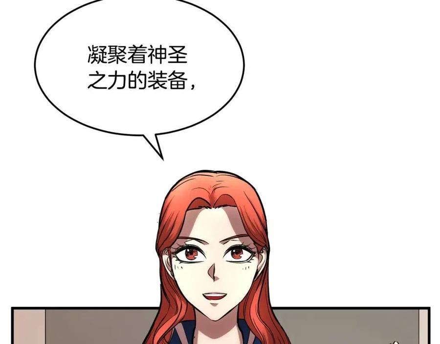 第22话 起来答题！86