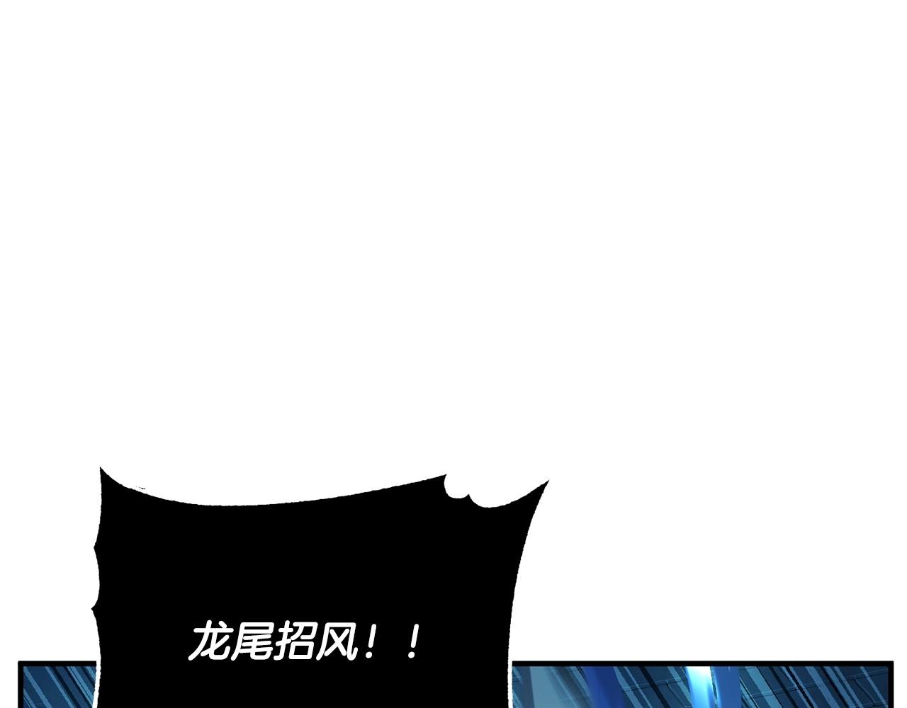 第45话 灵魂出窍125