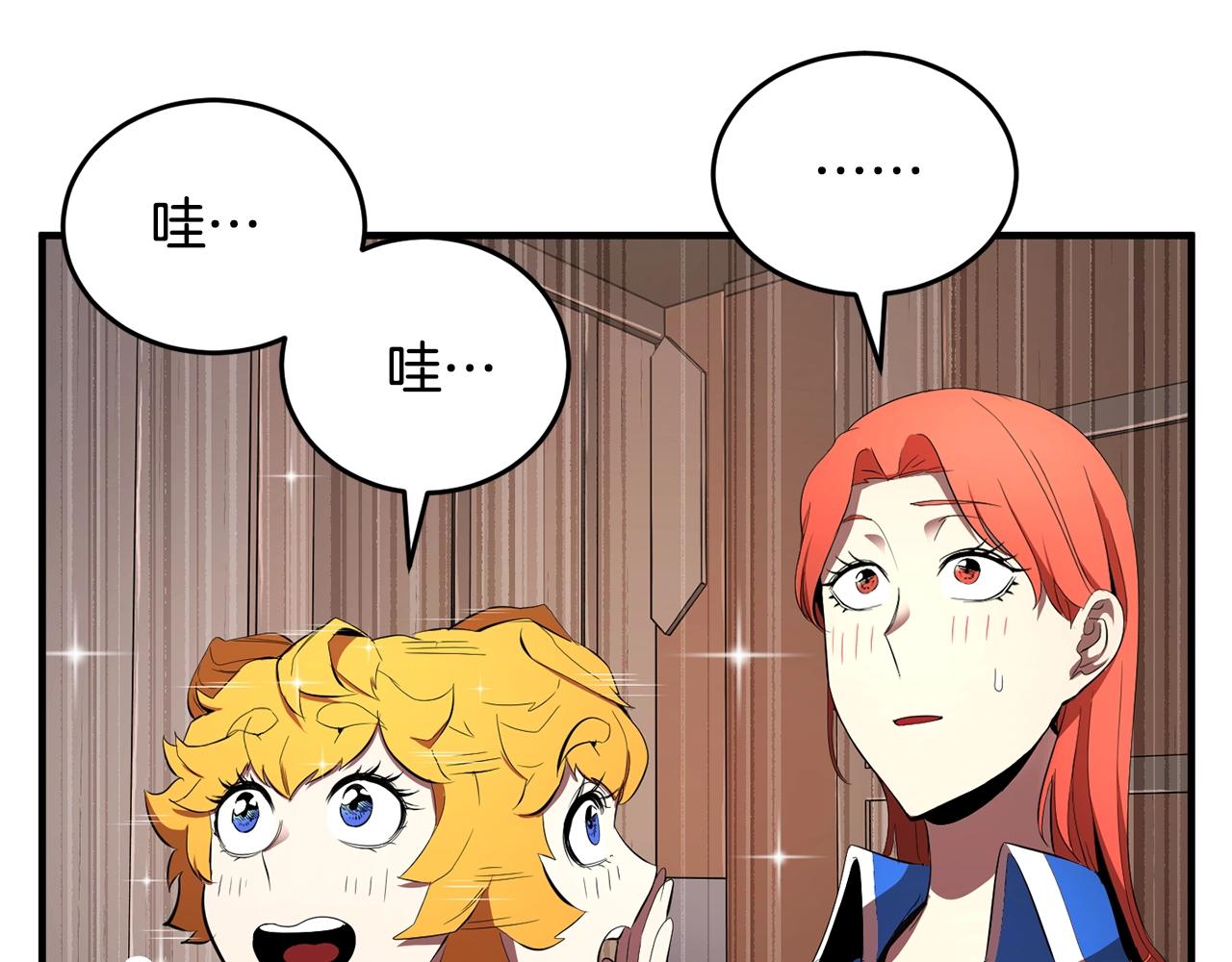 第61话 有钱人小进！102