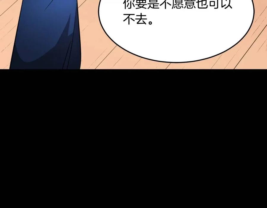 第13话 入校之日85