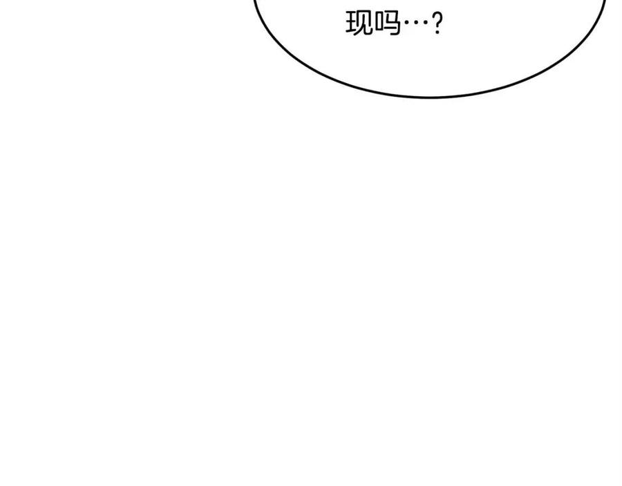 第30话 更刺激的！26