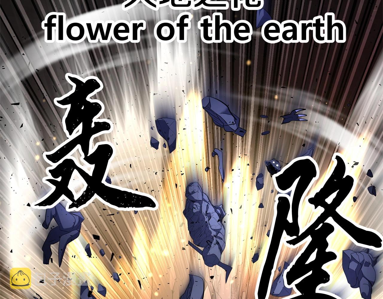 第66话 重拳烈烈104