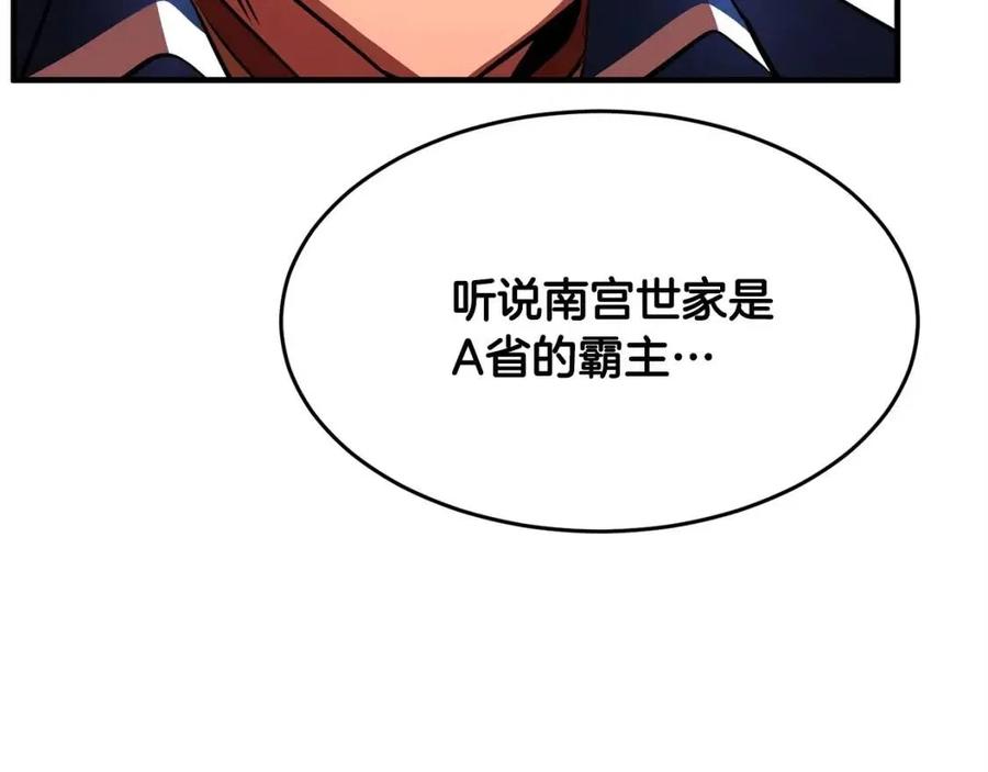 第18话 败北109