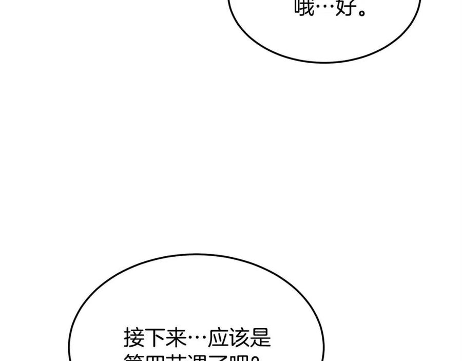 第20话 一拳177