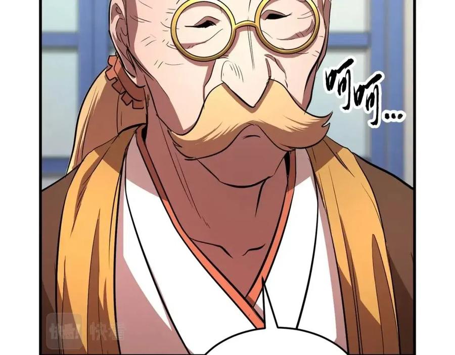 第13话 入校之日17