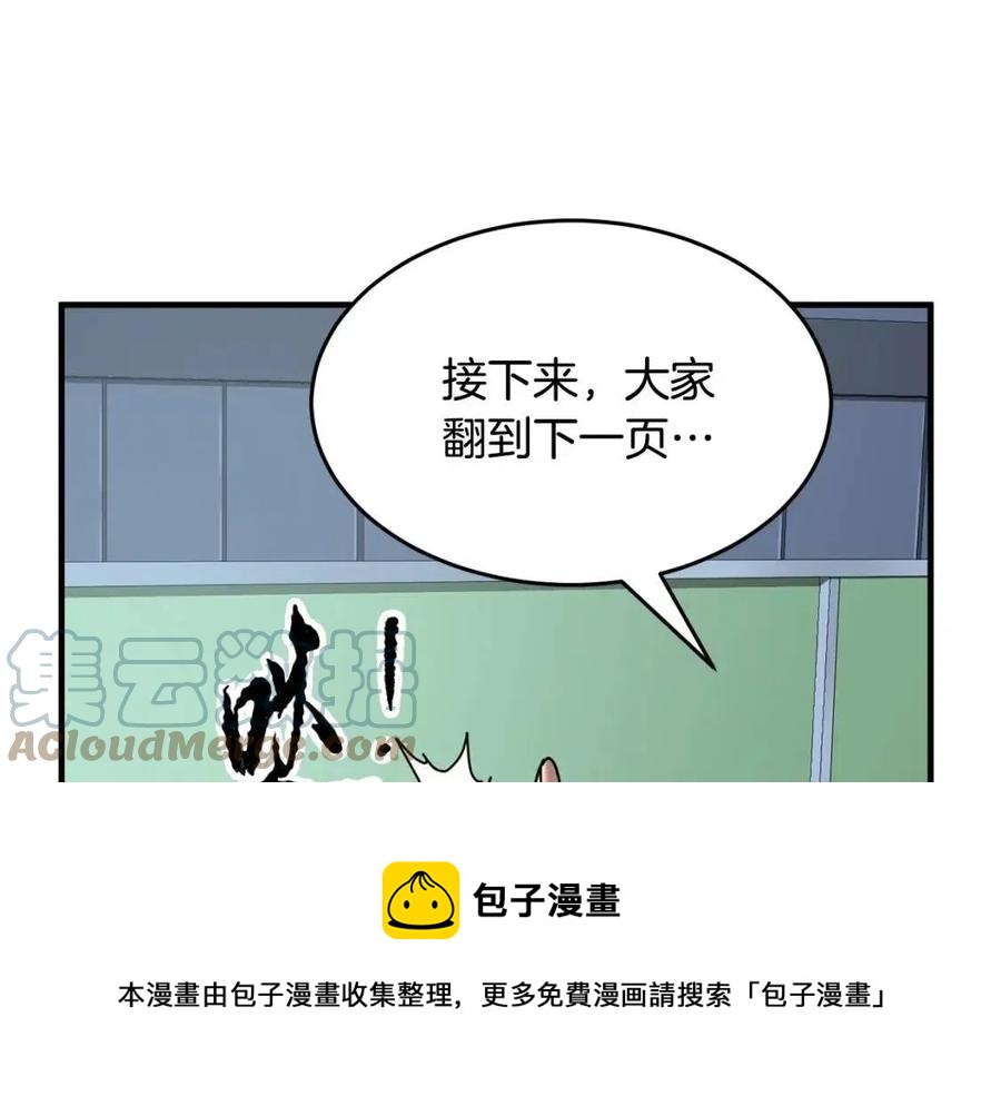 第21话 死灵法师哪里找64