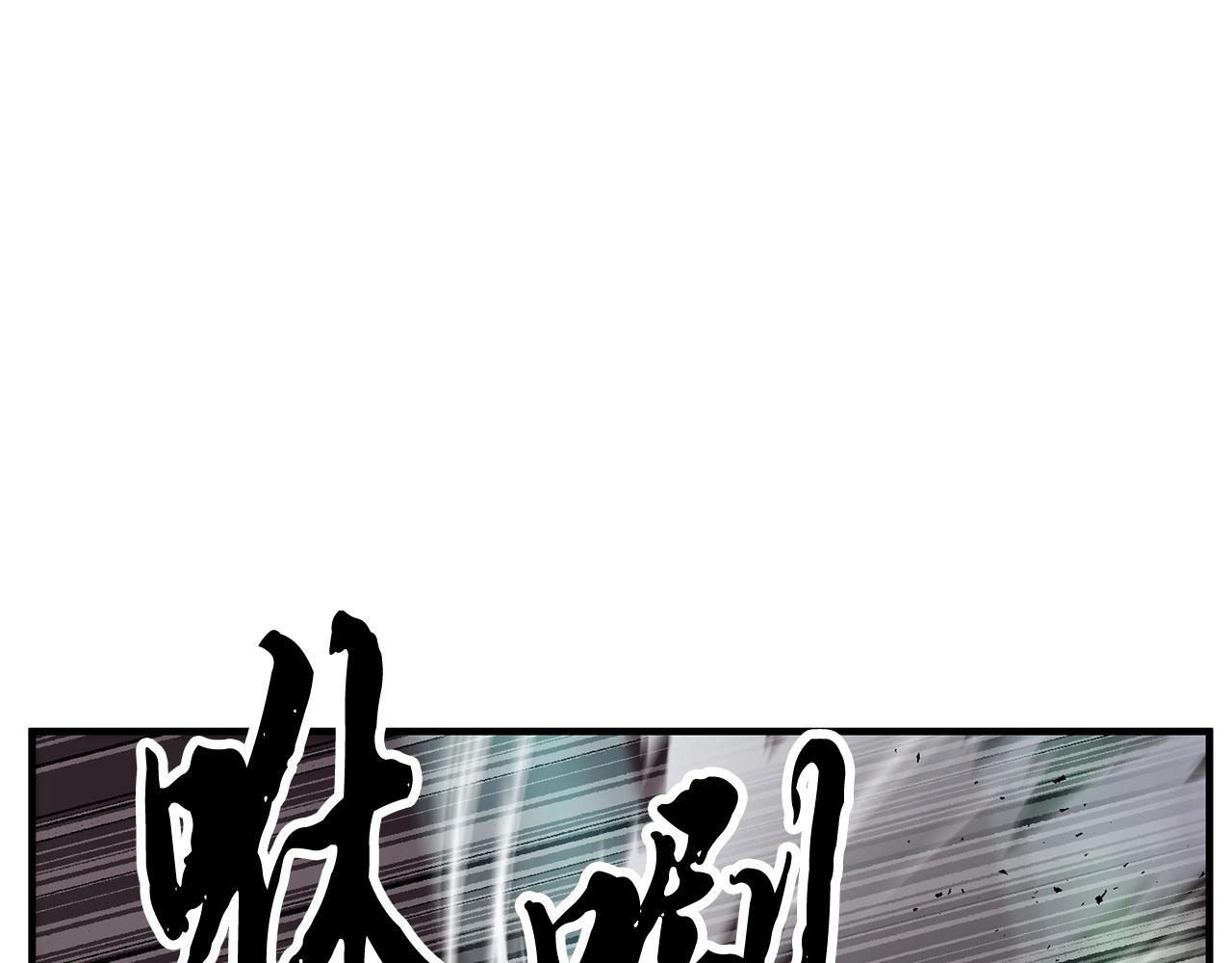 第41话 大战BOSS116