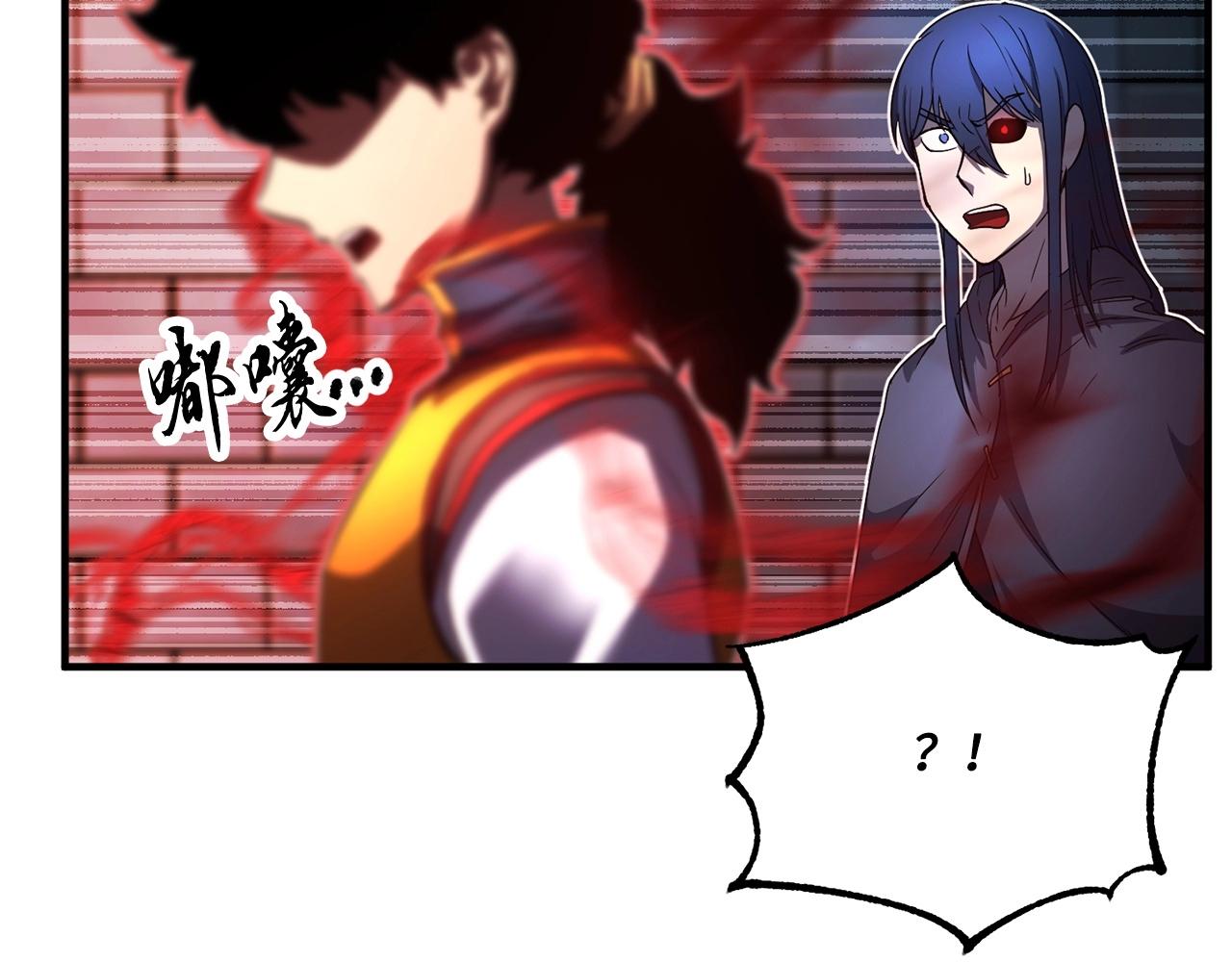 第43话 巅峰交手8