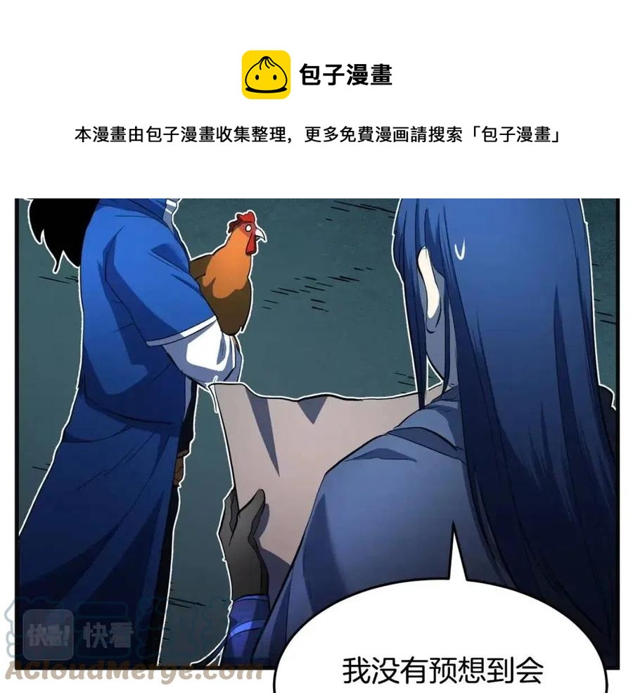 第27话 亡灵潮水144