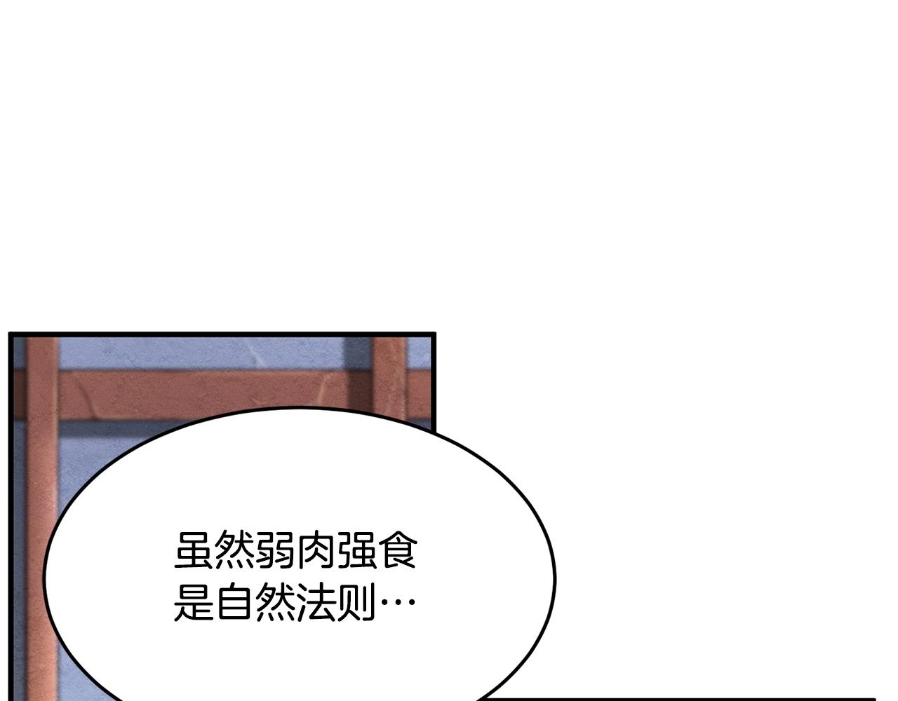 第3话 宿命的相遇174