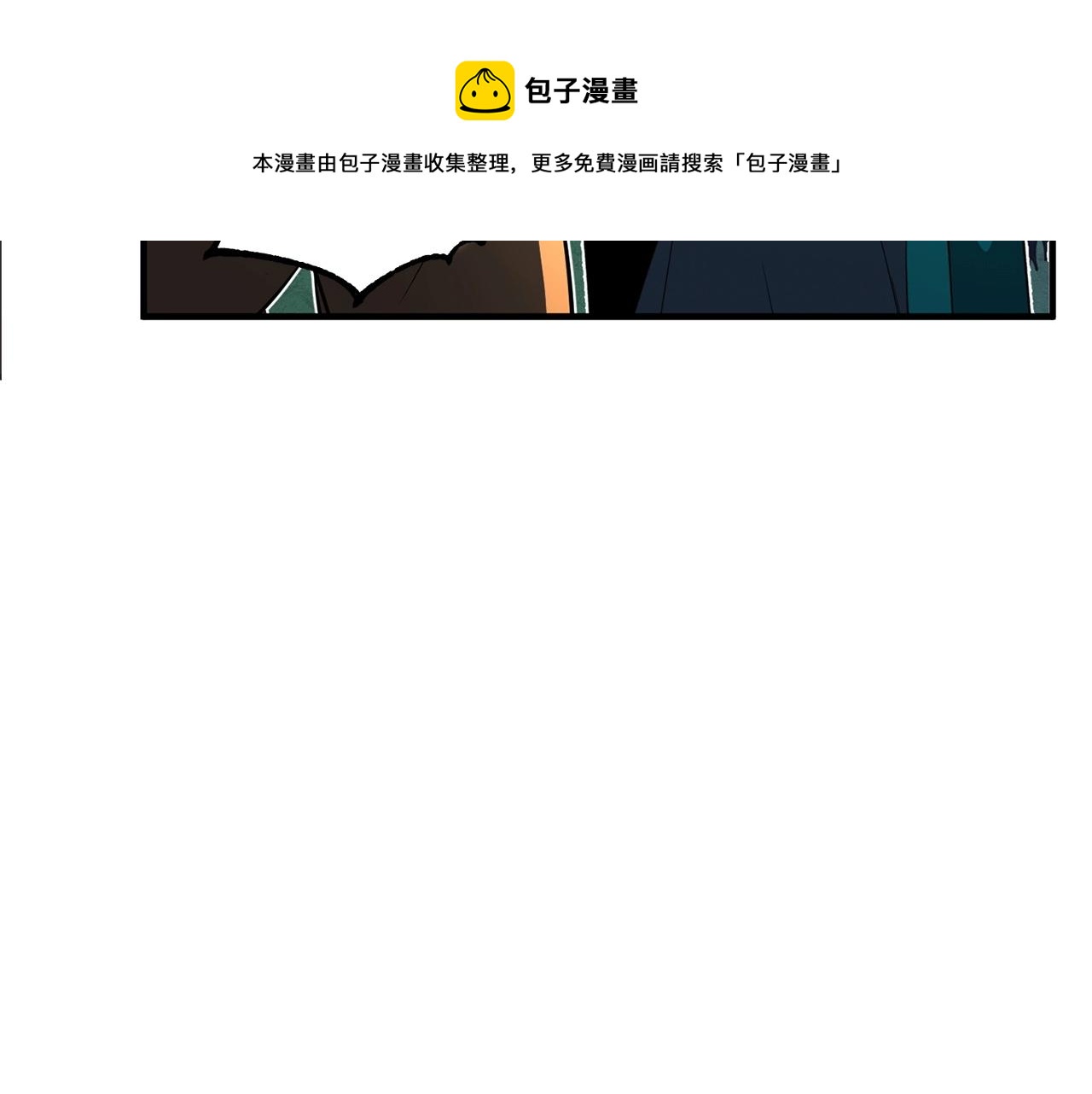 第6话 百年之后53