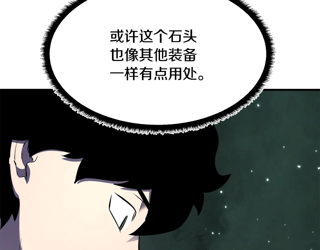 第79话27
