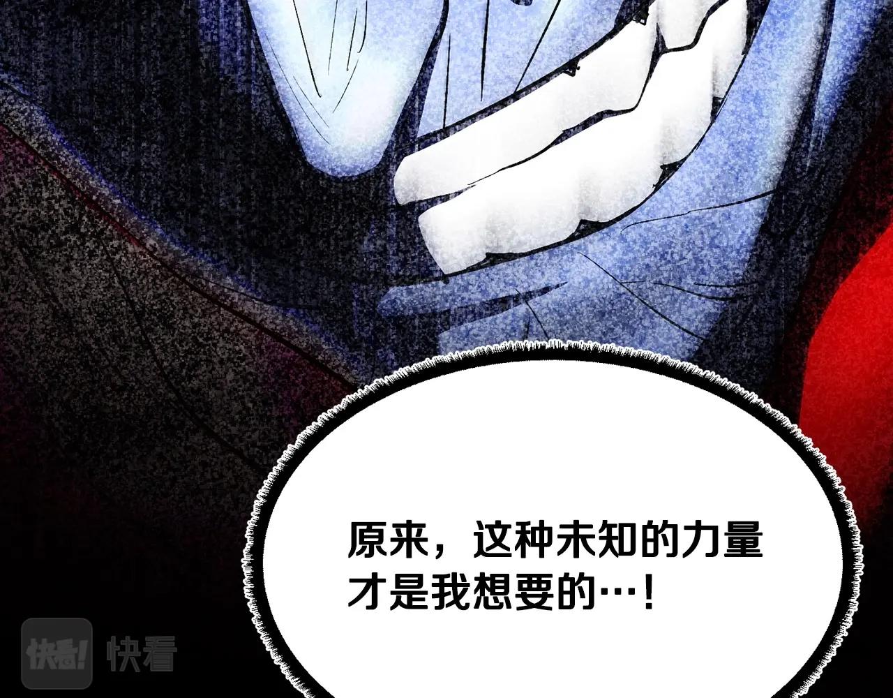 第45话 灵魂出窍54