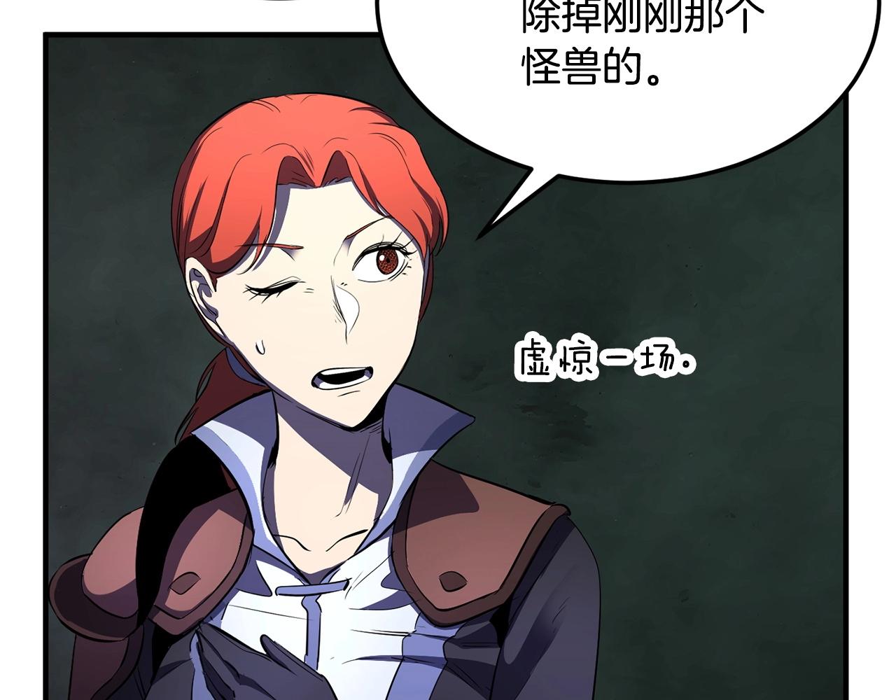 第77话 考核结束！快跑！251