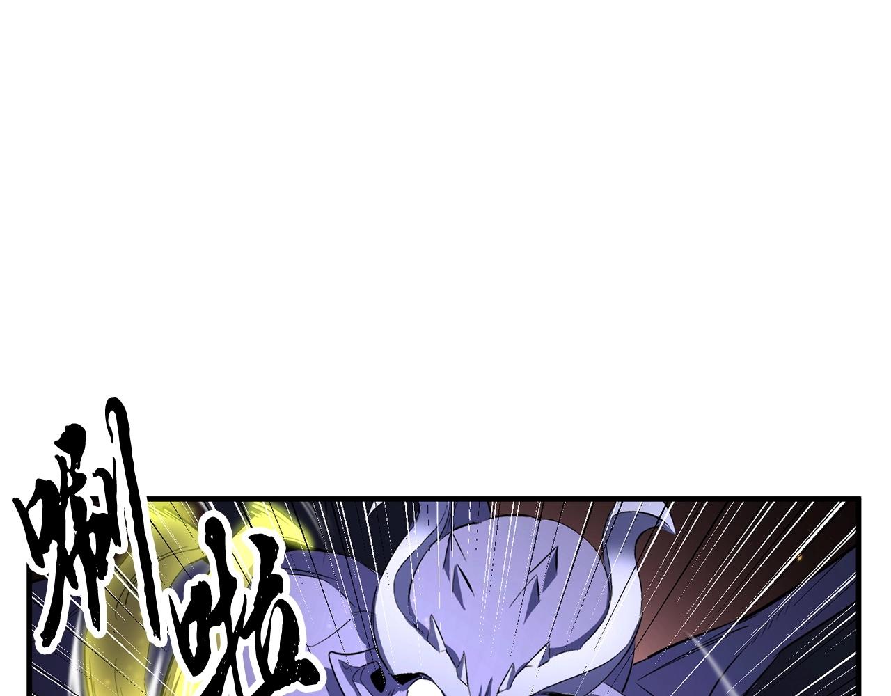 第68话 石像鬼的恐惧57