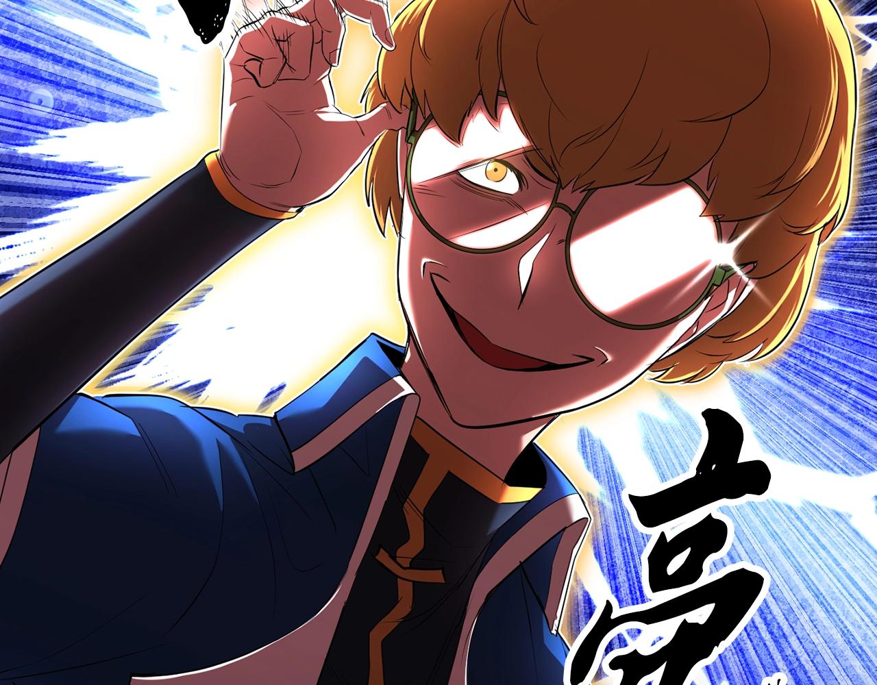 第54话 曾祖母166