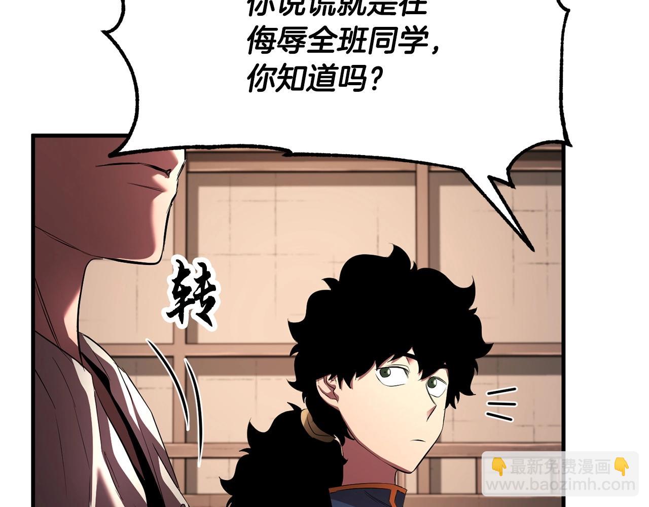 第58话 一起上吧！83