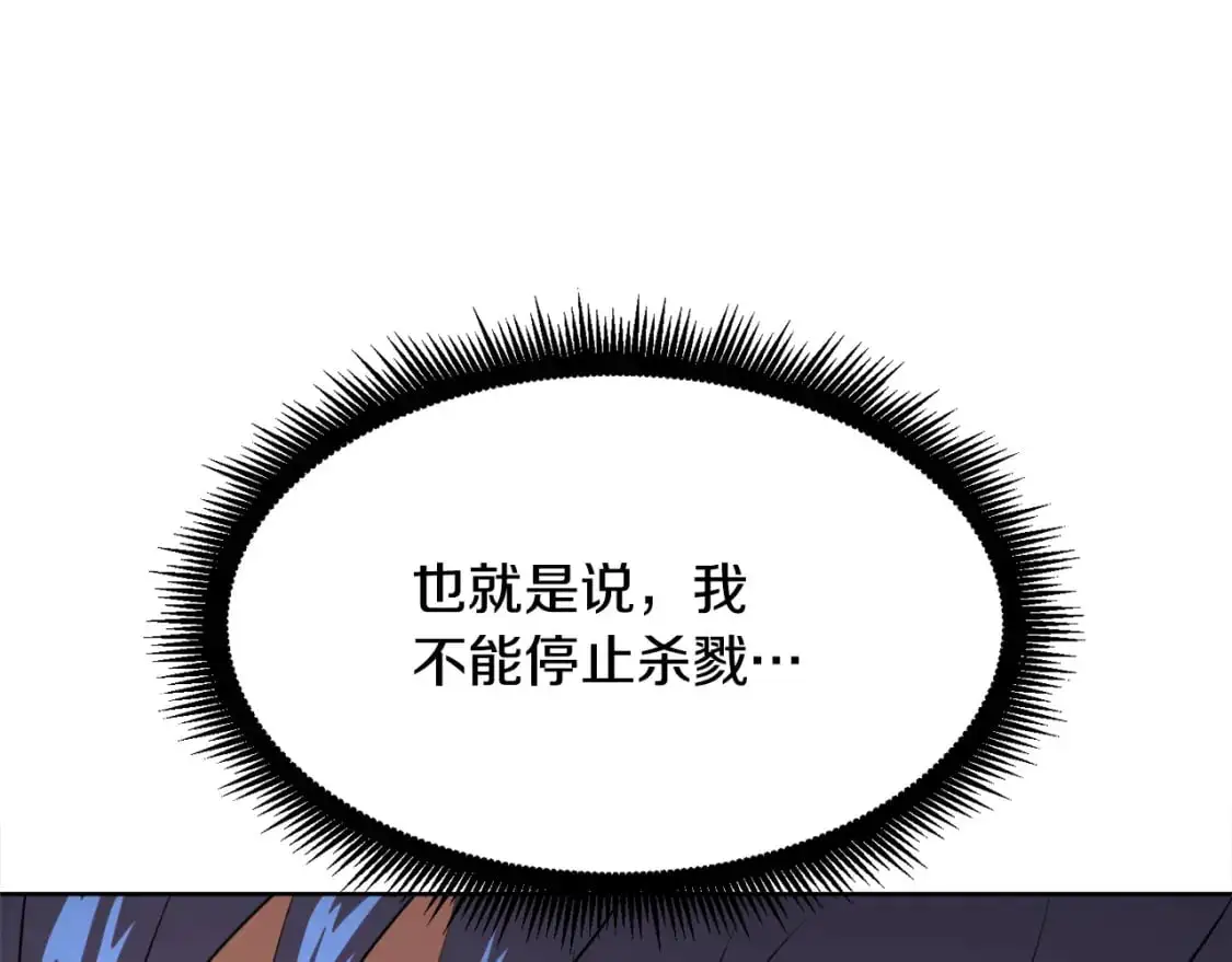 第89话 你会洗衣服吗85