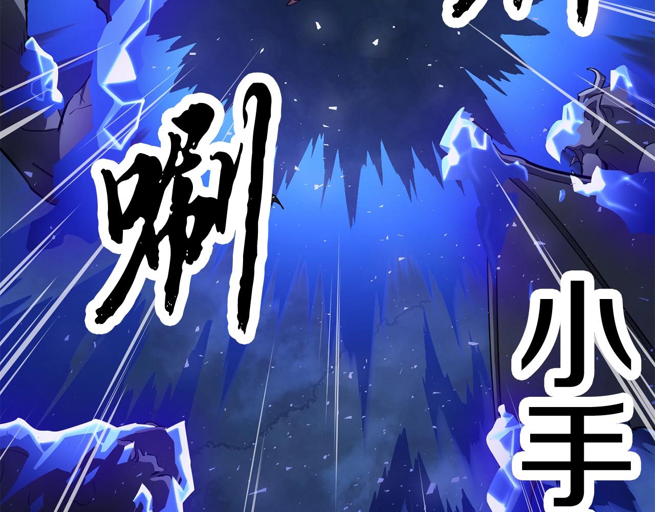 第4话 强强对决79