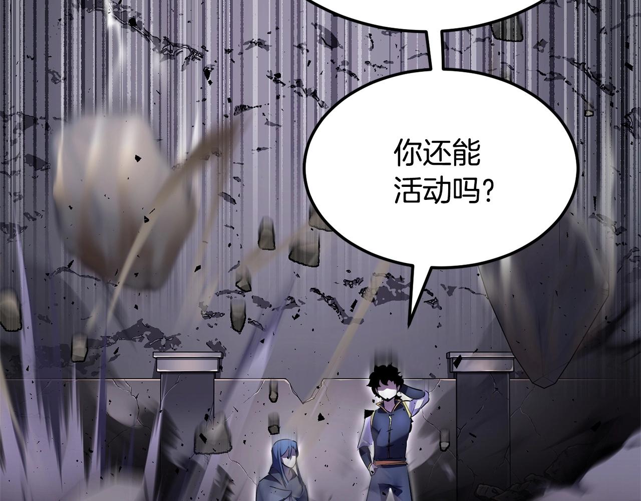 第86话56