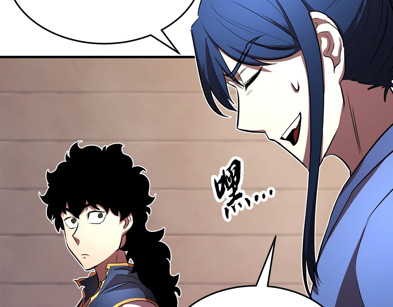 第47话 先动脑子再动手133