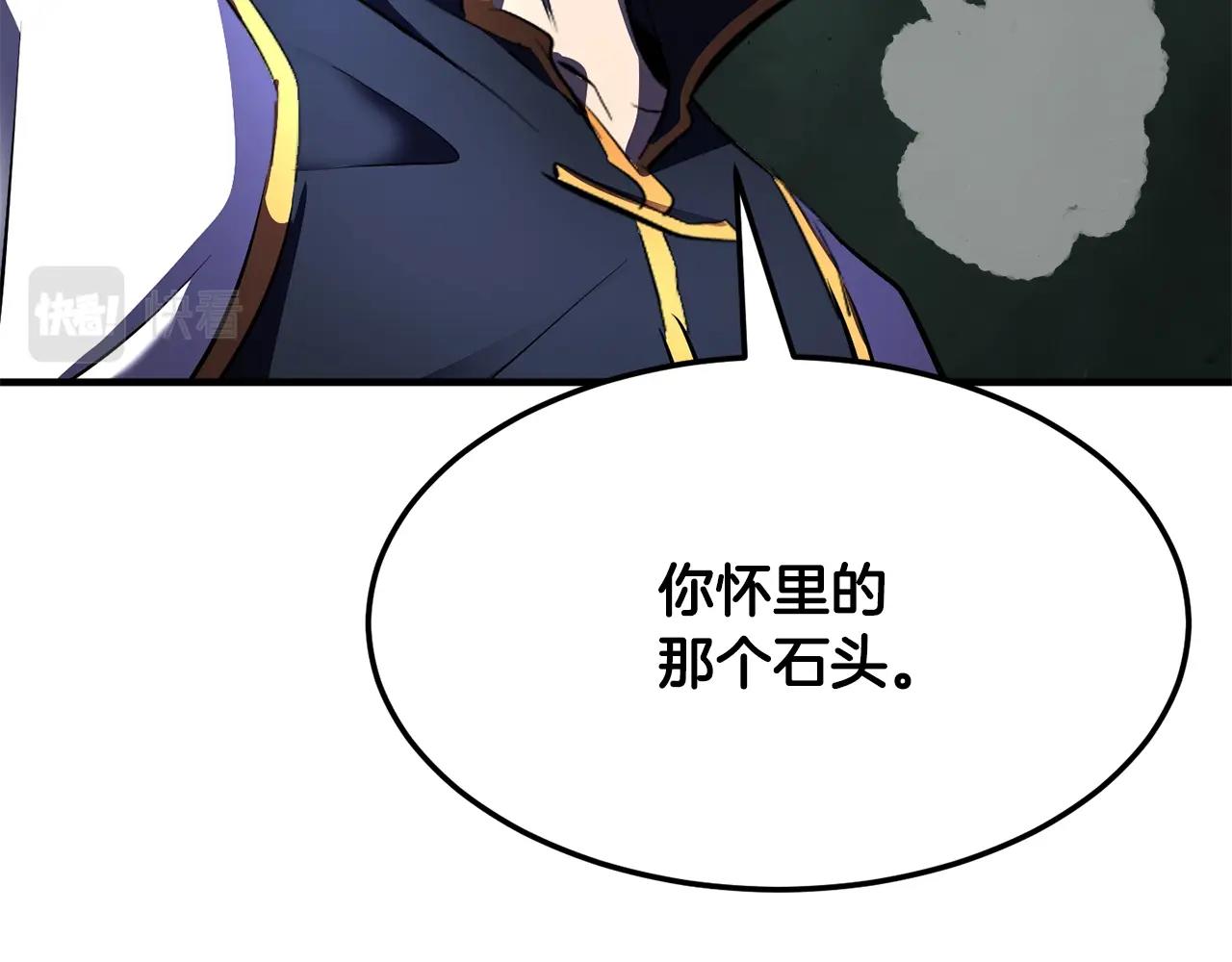 第79话12