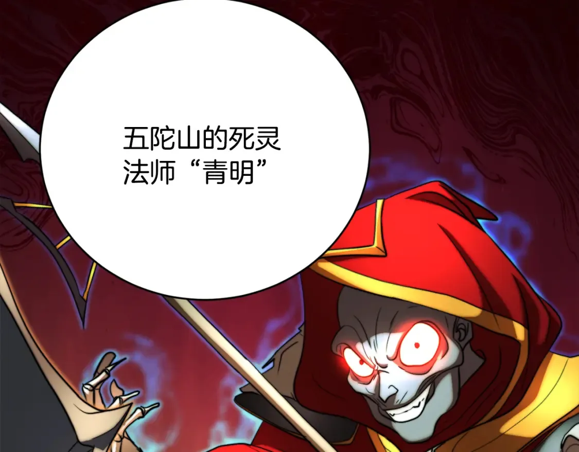 第100话 历史的真相26
