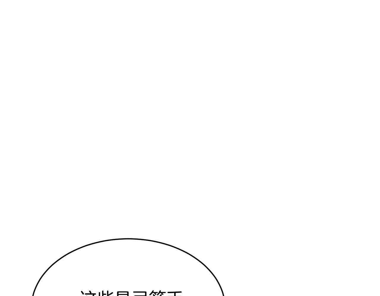 第61话 有钱人小进！144