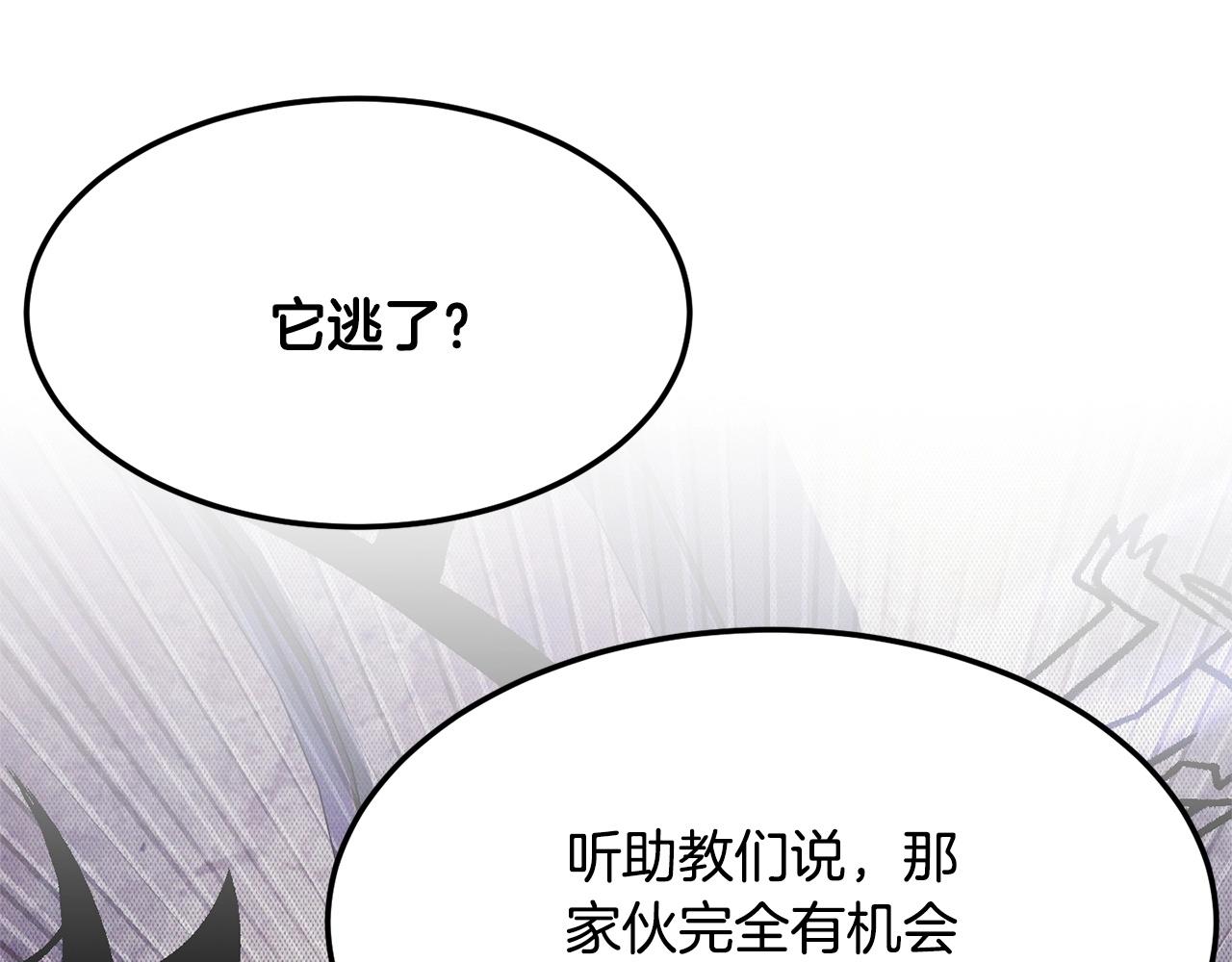 第78话 教官杀不掉的怪我杀！23