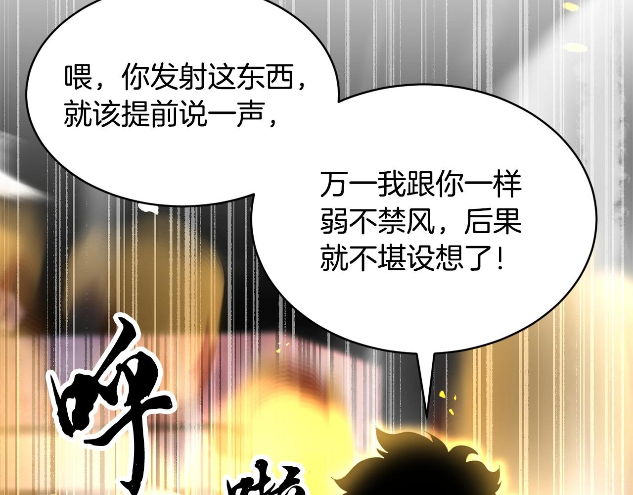 第67话 我宠你嘛~~~~~52