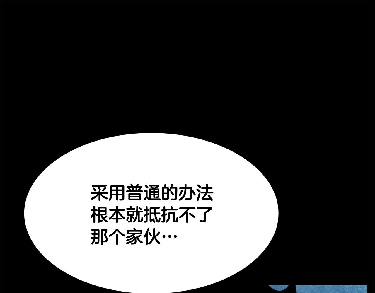 第9话 雇佣兵167