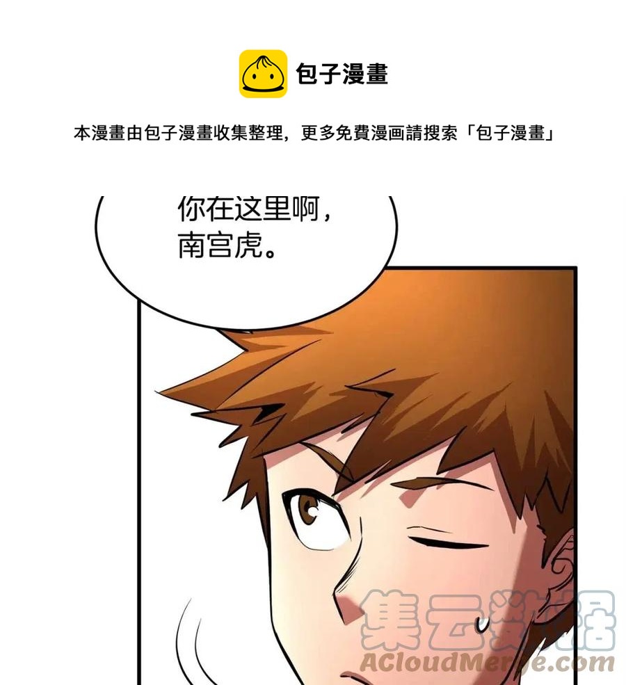 第24话 剑王152