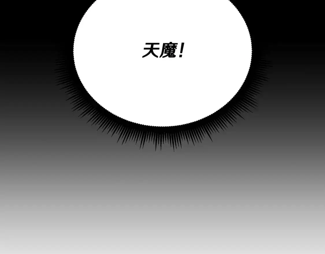 第94话 愤怒的兽人186