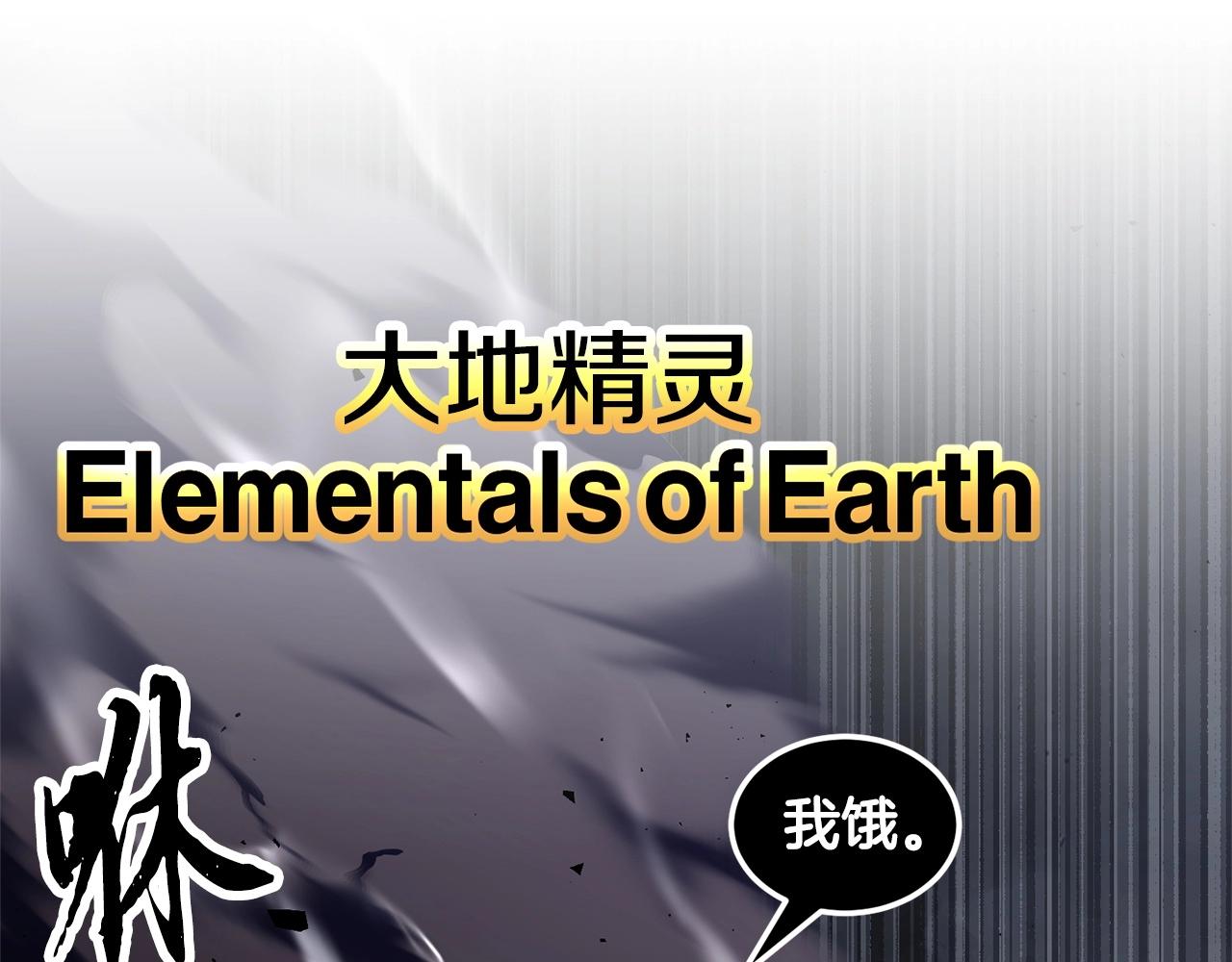第76话 爆装备啦！149