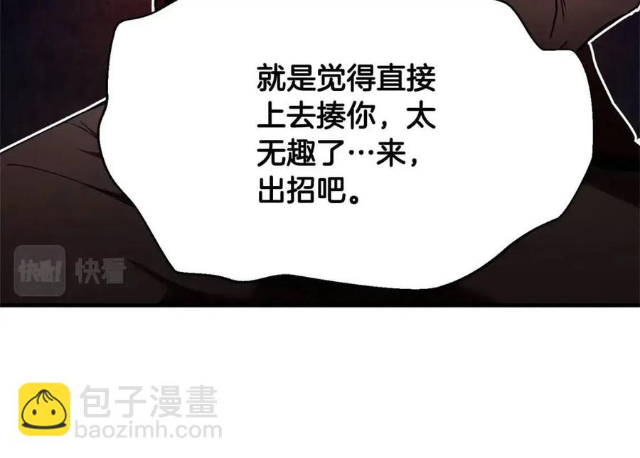 第20话 一拳39