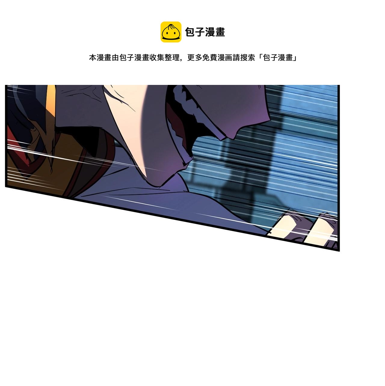 第38话 横扫千军53