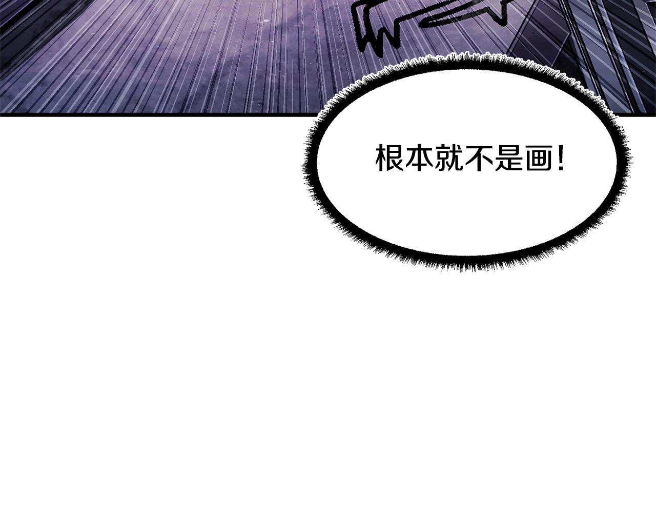第74话 地下城的秘密190