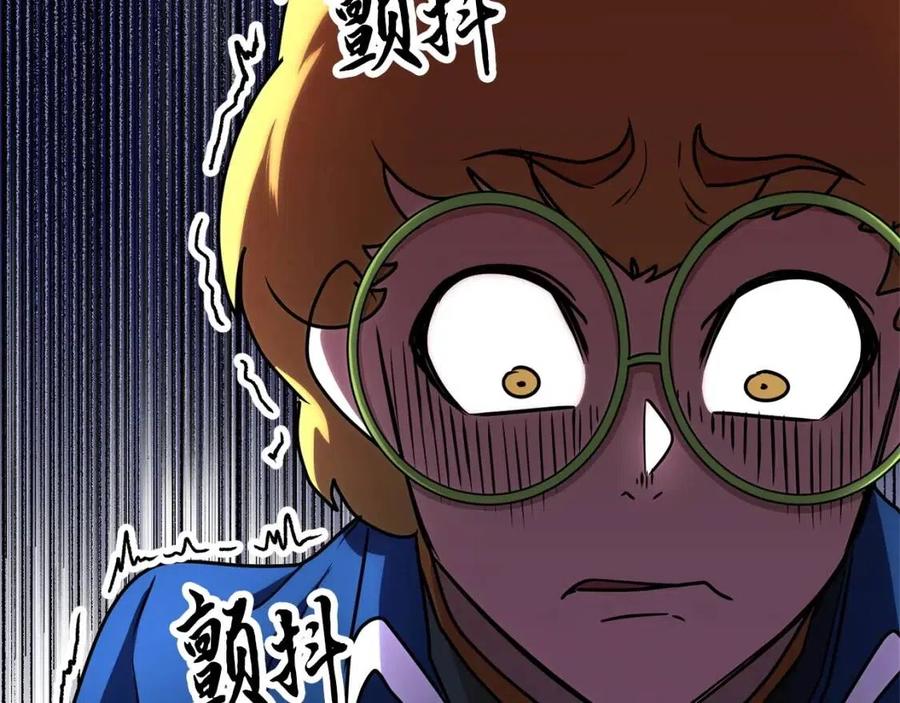第17话 下课别走！206
