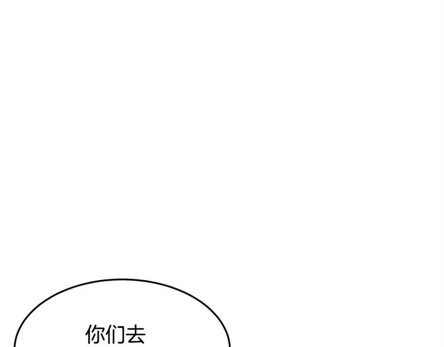 第24话 剑王61