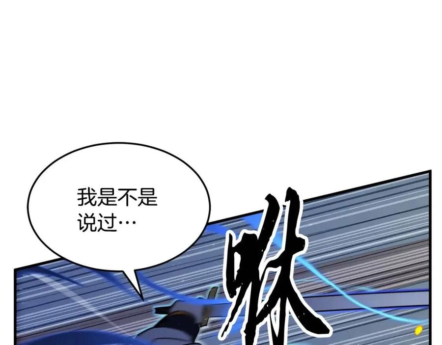 第17话 下课别走！163
