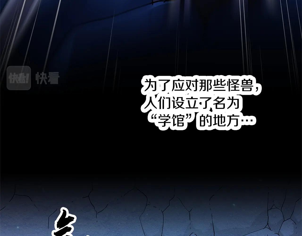 第9话 雇佣兵98