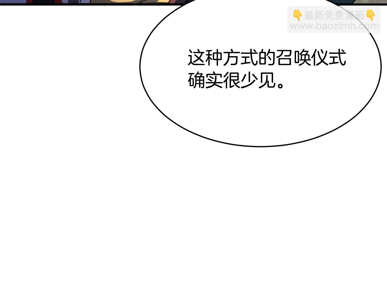第71话 宿命恶魔8