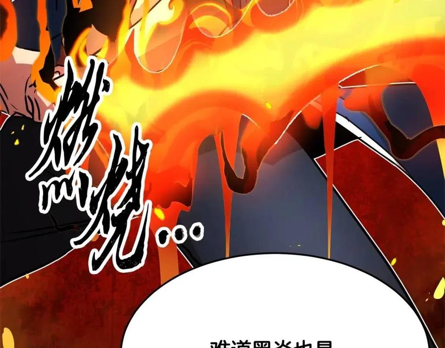 第18话 败北90