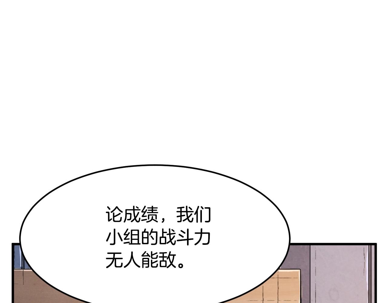 第23话 黑暗的力量193